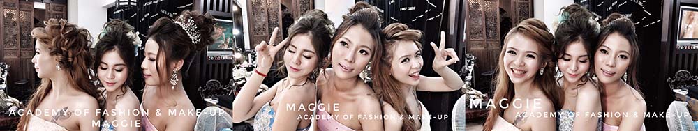 Maggie時尚造型學苑-個人彩妝